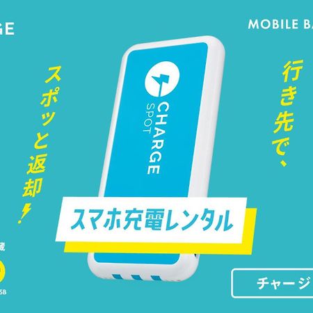 Toyoko Inn Osaka Itami Airport Toyonaka Bagian luar foto