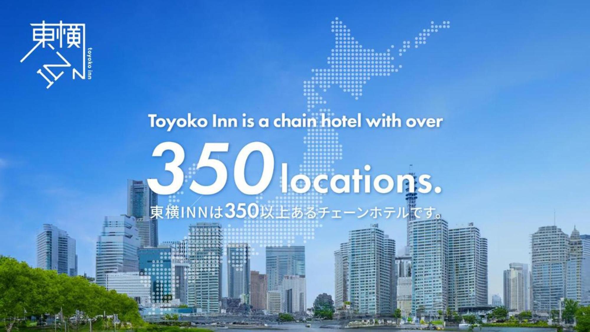 Toyoko Inn Osaka Itami Airport Toyonaka Bagian luar foto