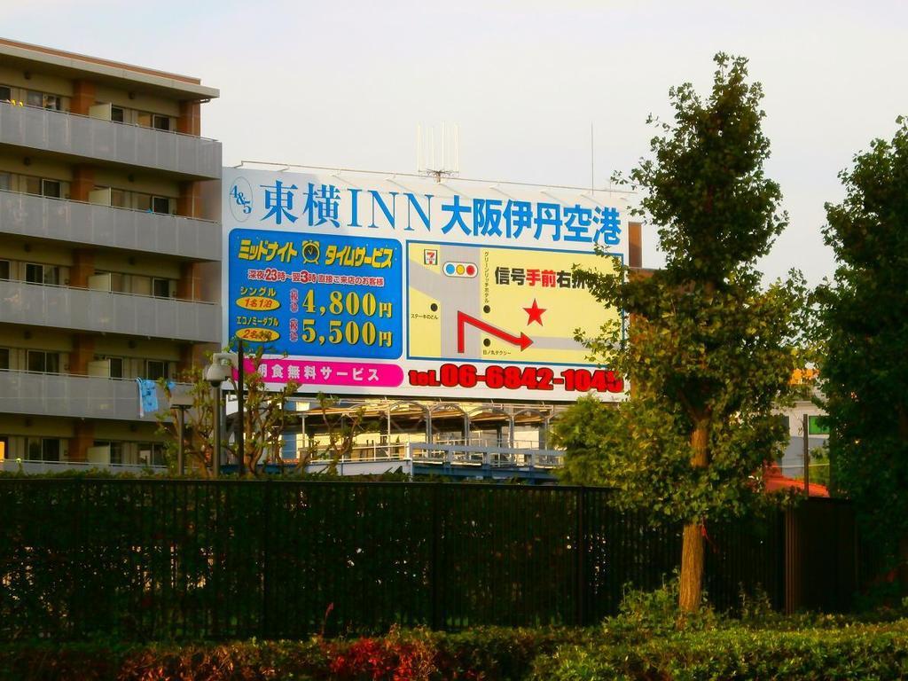 Toyoko Inn Osaka Itami Airport Toyonaka Bagian luar foto