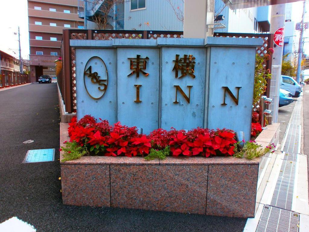 Toyoko Inn Osaka Itami Airport Toyonaka Bagian luar foto